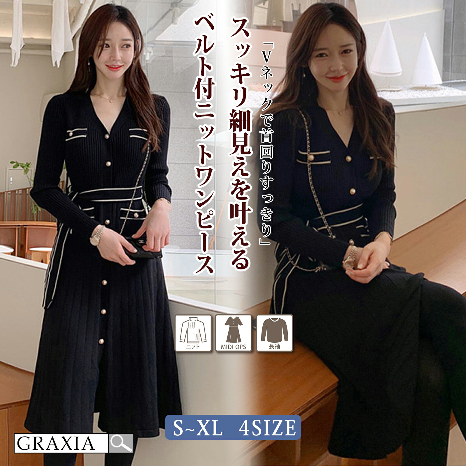 【楽天イーグルス感謝祭×5倍ポイントアップ】キャバドレス ミディアムドレス ニットワンピース キャバ嬢 キャバクラ ラウンジ 長袖 Vネック 細見え 膝丈 レディース