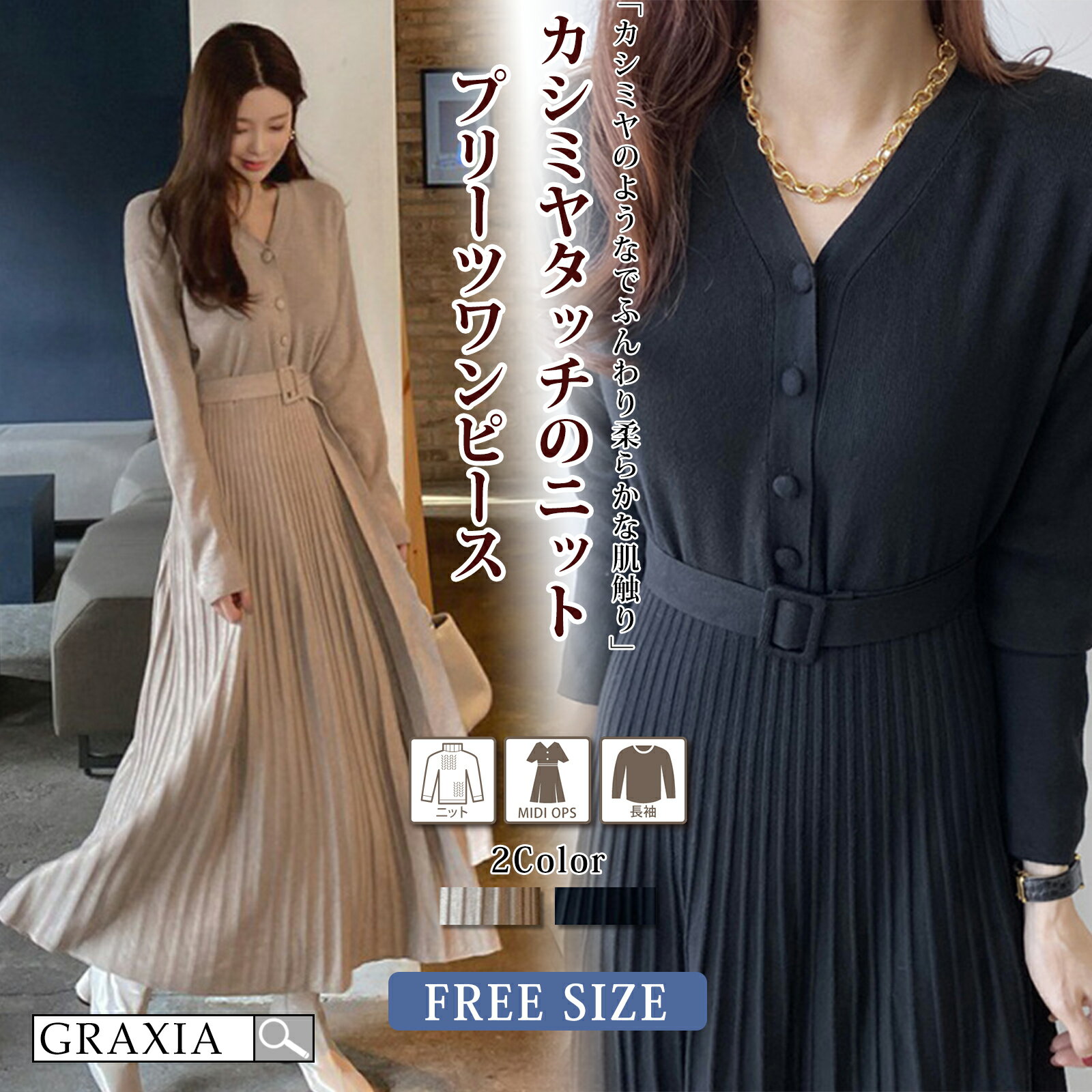 【楽天イーグルス感謝祭×5倍ポイントアップ】キャバドレス ロングドレス ニットワンピース キャバ嬢 キャバクラ ラウンジ 長袖 プリーツ ふんわり感 レディース