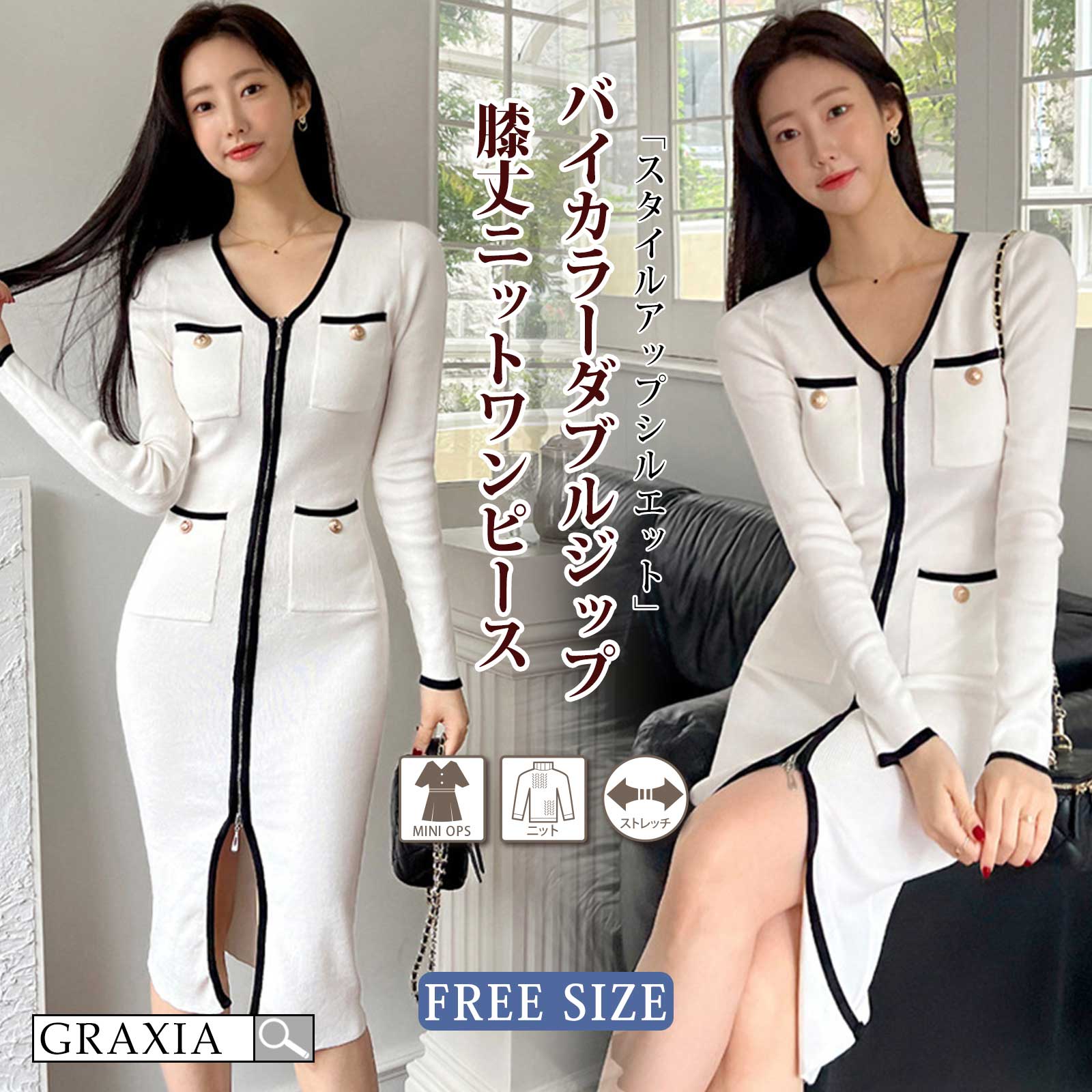 【楽天イーグルス感謝祭×5倍ポイントアップ】キャバドレス ミディアムドレス ニットワンピース キャバ嬢 キャバクラ ラウンジ 長袖 スリット バイカラー リブ編み伸縮性 飾りボタン 膝丈 レディース