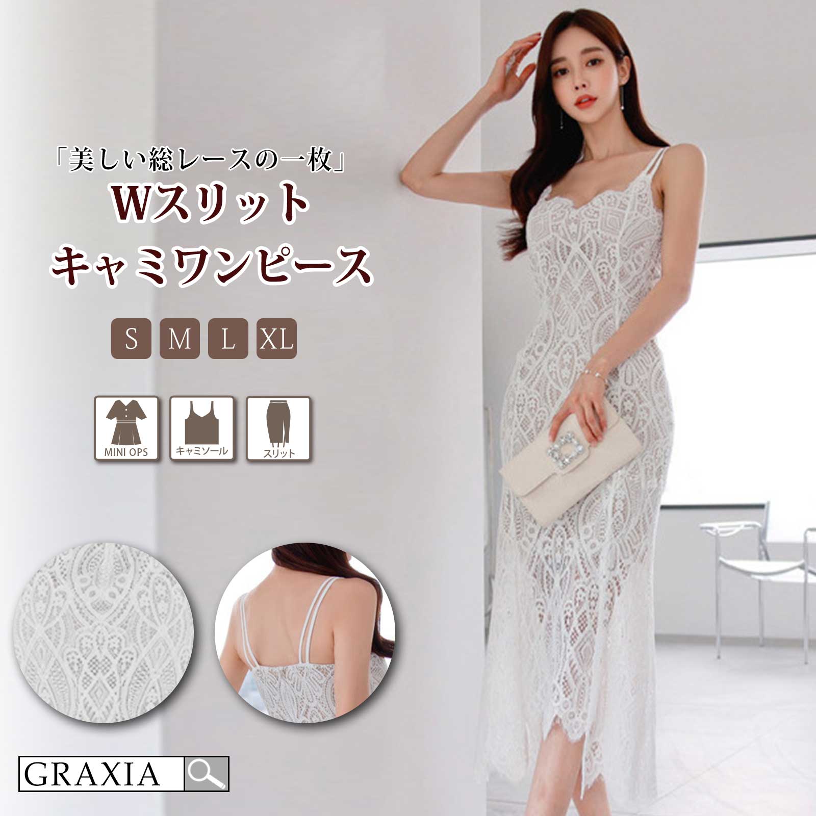 キャバドレス ミディアムドレス キャミワンピ ハイウエスト ワンピース キャバ嬢 キャバクラ ラウンジ 立体的 スリット ビスチェ風 総レース 切り替え 膝丈 レディース