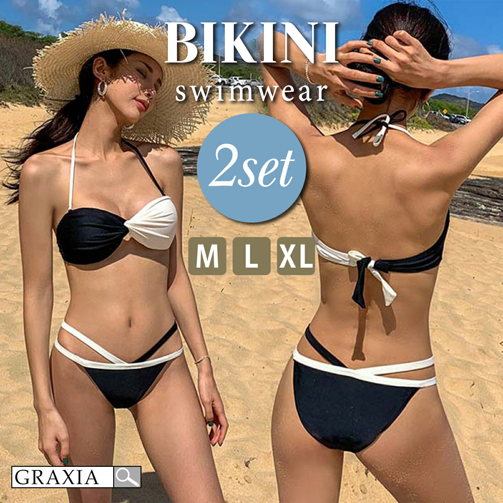 【ブラックフライデーx15％OFFクーポン】水着 レディース ビキニ カット ストラップ チューブ バイカラー パッド ポケット付き