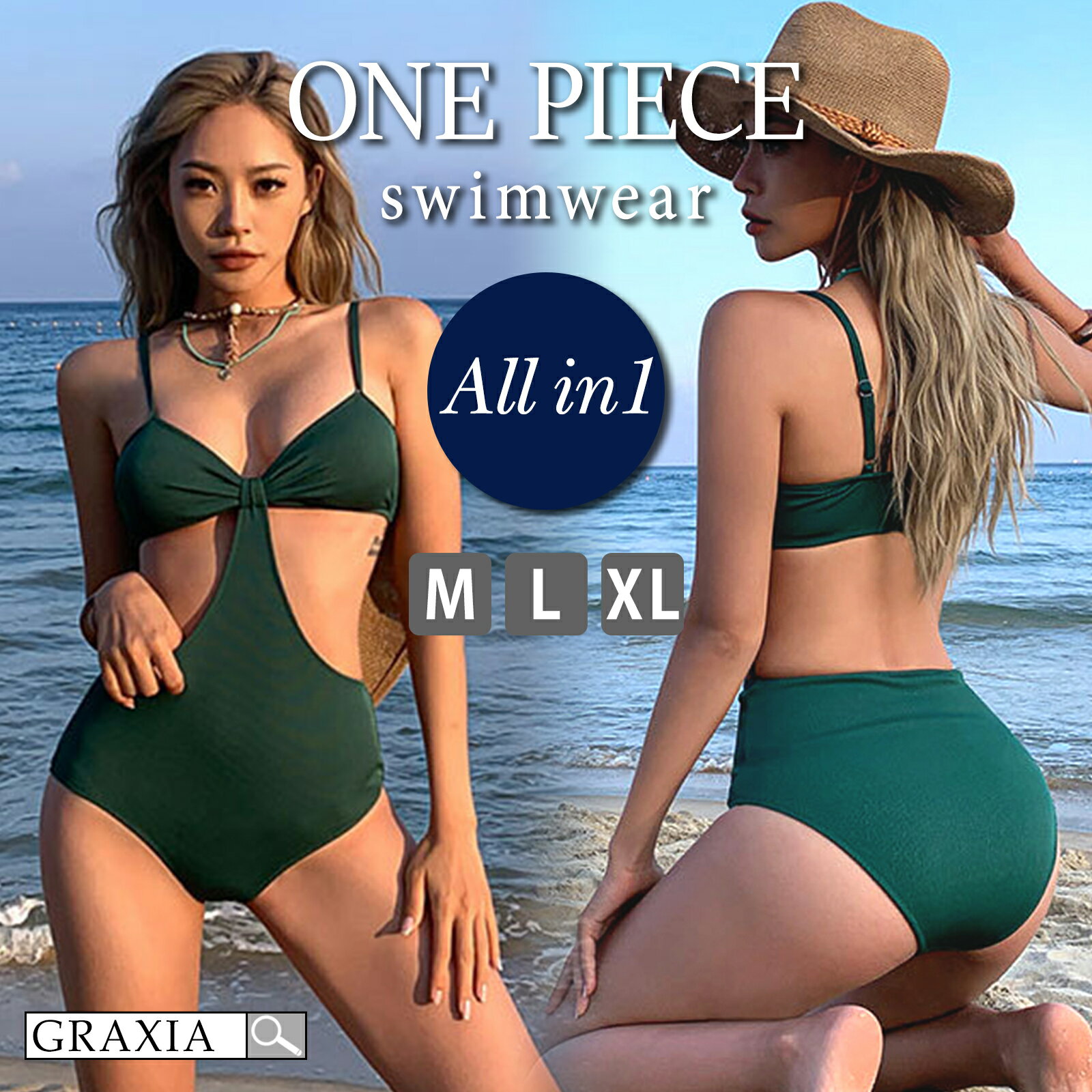 【ブラックフライデーx15％OFFクーポン】水着 ワンピース レディース 女性用水着 ハイウエスト モノキニ カットアウト ボディライン 高見えデザイン