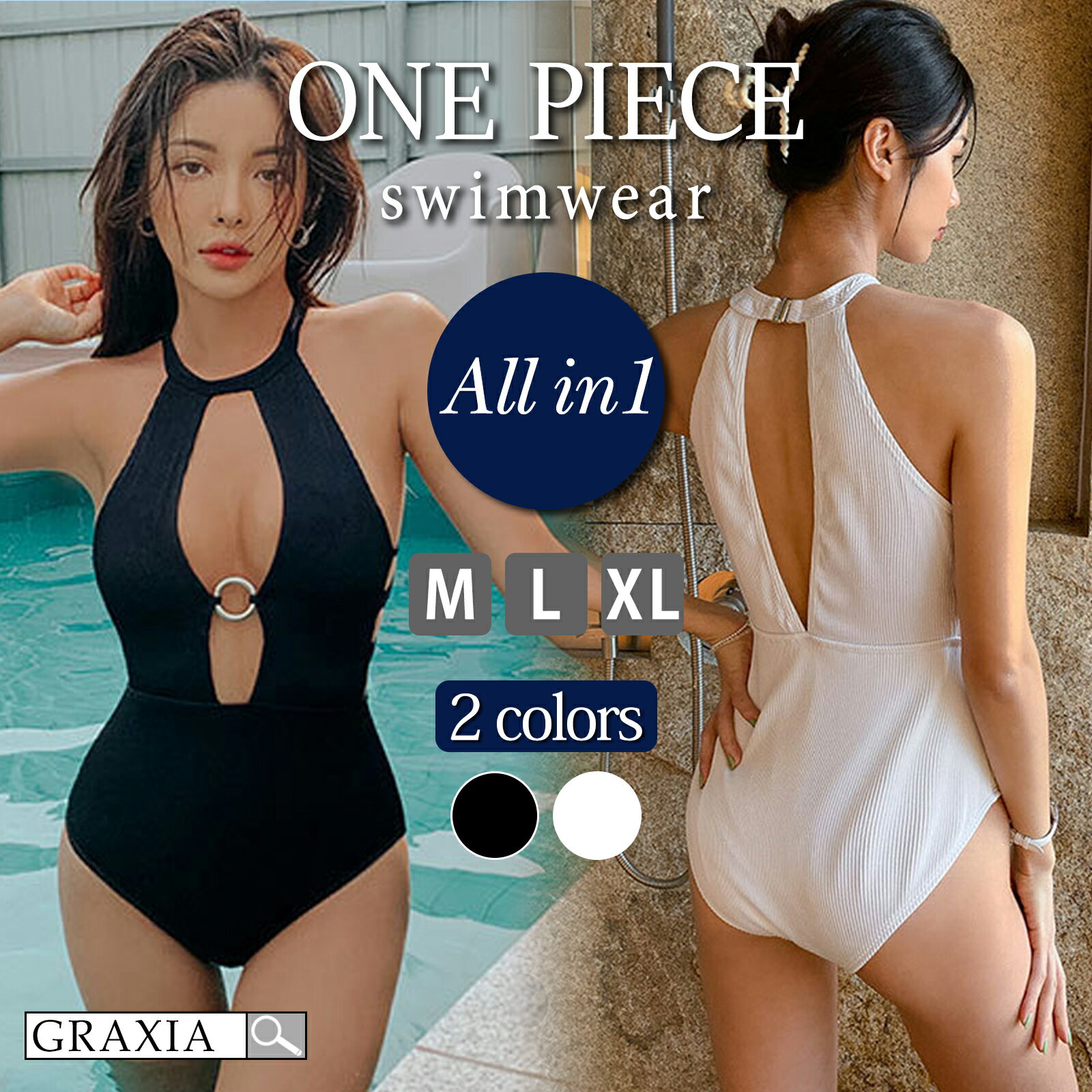 【ブラックフライデーx15％OFFクーポン】水着 ワンピース レディース 女性用水着 バスト オープン ホルターネック 華奢見せ 胸元 ブランシング バックシャン