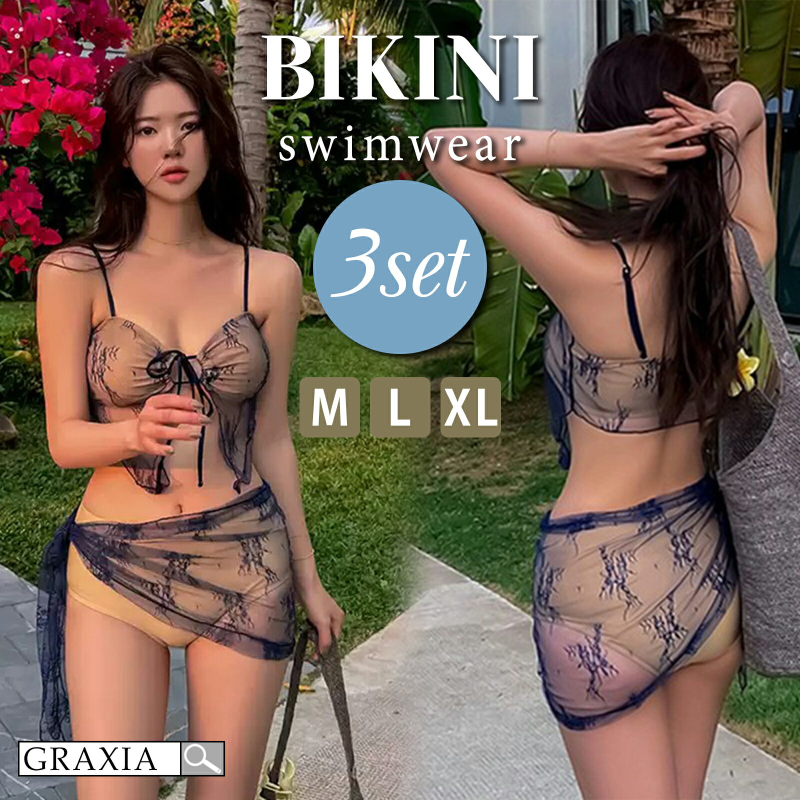 【ブラックフライデーx15％OFFクーポン】水着 ビキニ レディース 2点セット ビキニセット 女性用水着 ヌーディー チュール バンドゥ 花柄 パレオ 体型カバー