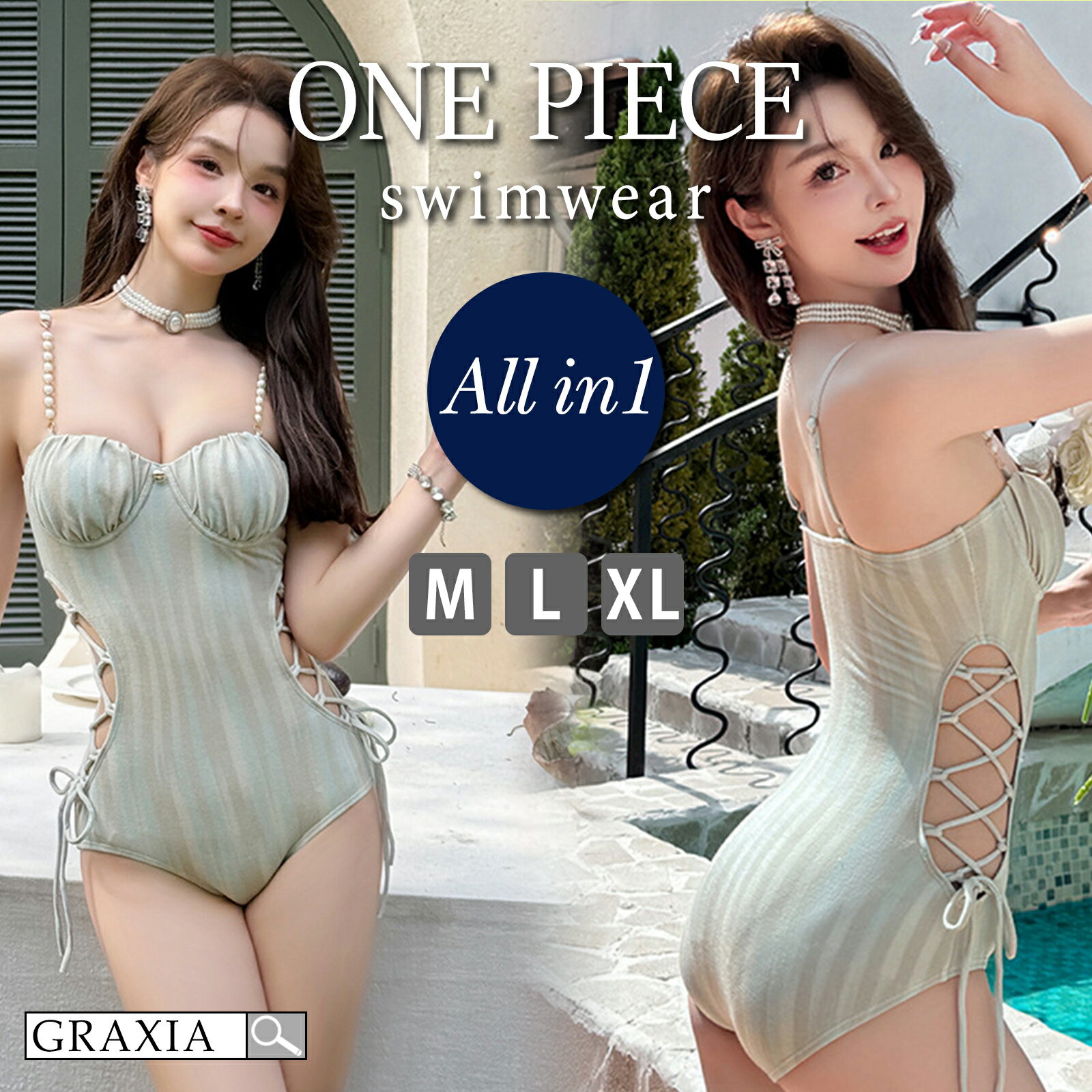【ブラックフライデーx15％OFFクーポン】水着 レディース ワンピース 女性用水着 サイドレースアップ ニュアンスカラー オーロラパールビーズ デコルテ セクシー