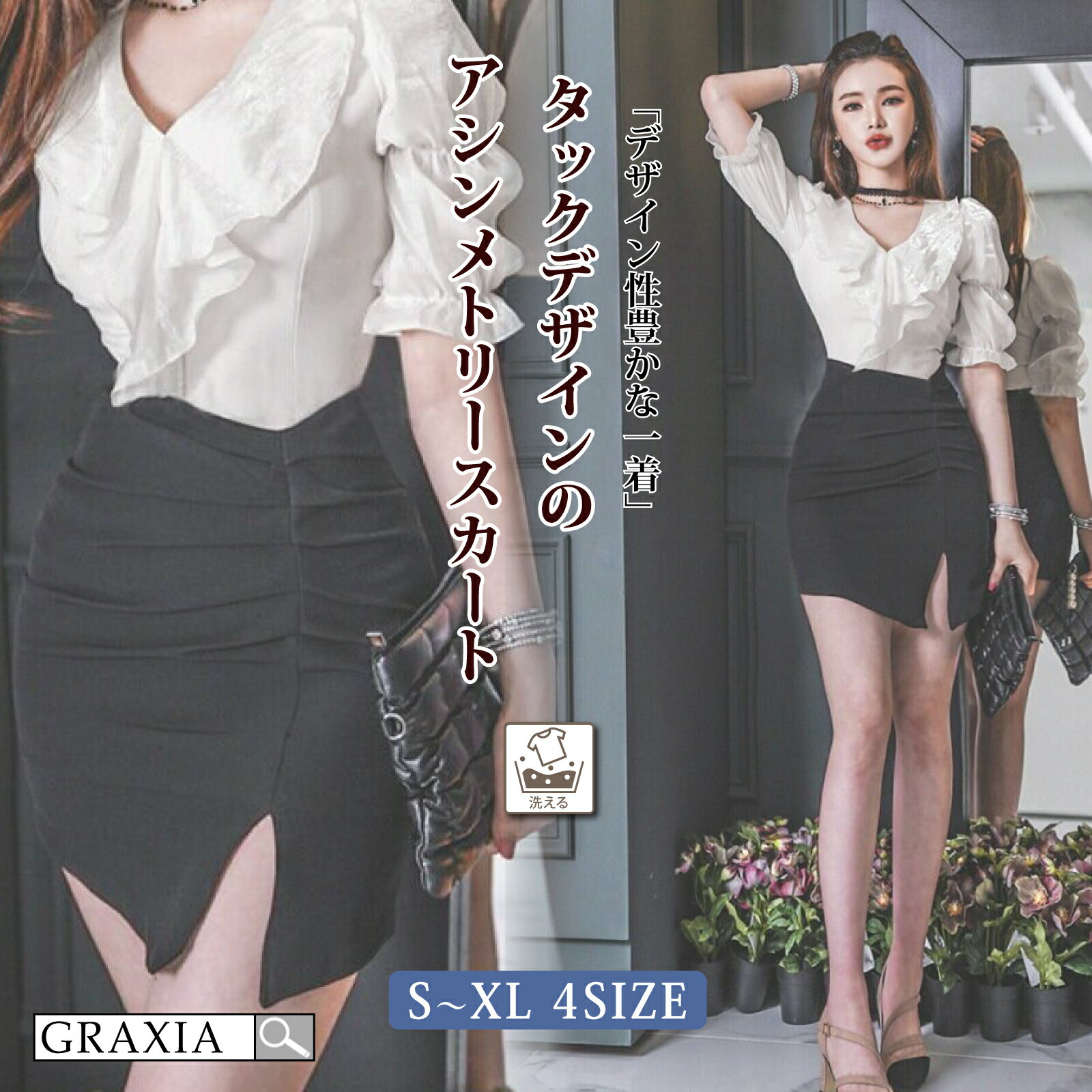 【楽天イーグルス感謝祭×5倍ポイントアップ】スカート レディース ミニ ボトムス タックデザイン アシメントリー