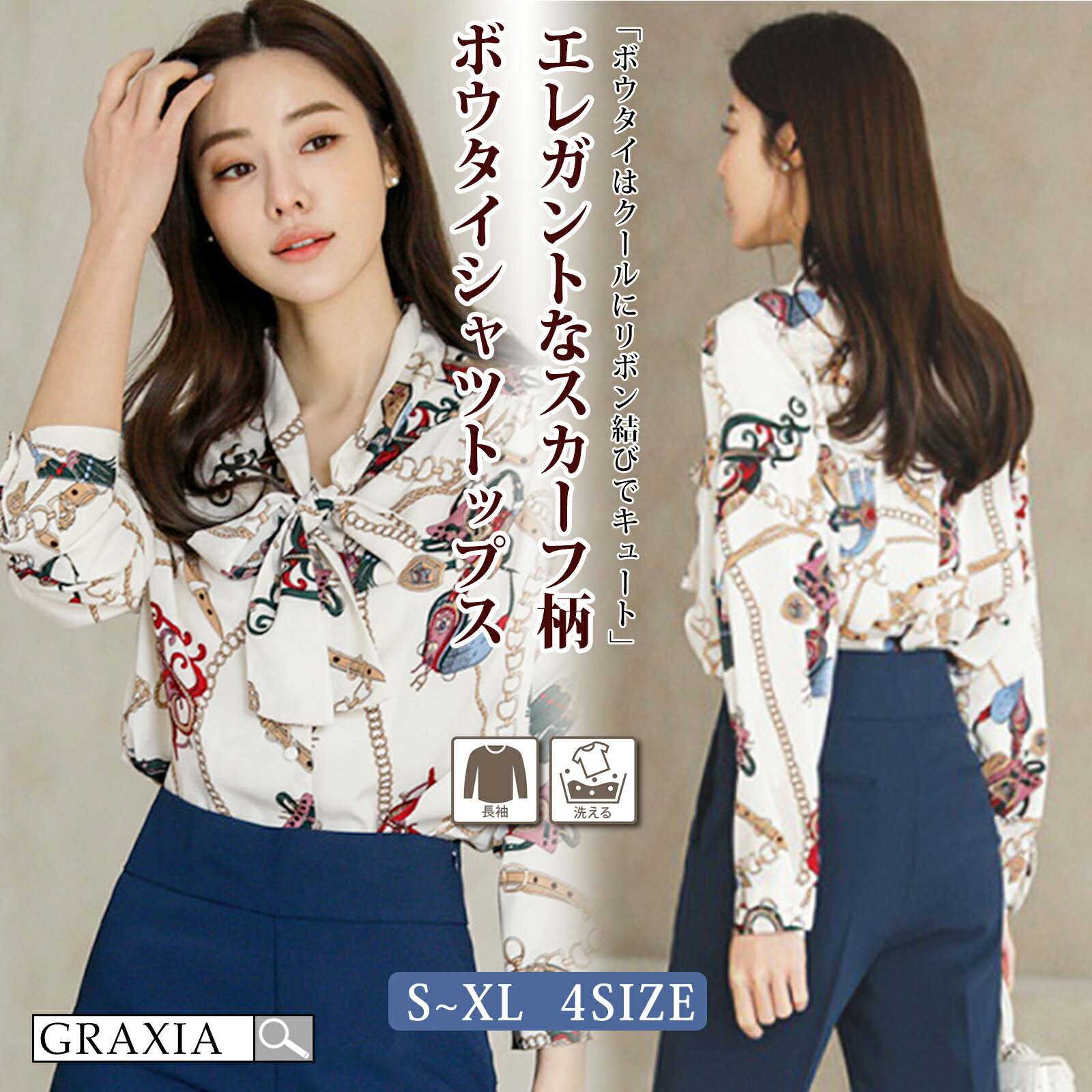 【楽天イーグルス感謝祭×5倍ポイントアップ】トップス レディース シャツ 長袖 エレガント アンティーク ボウタイ
