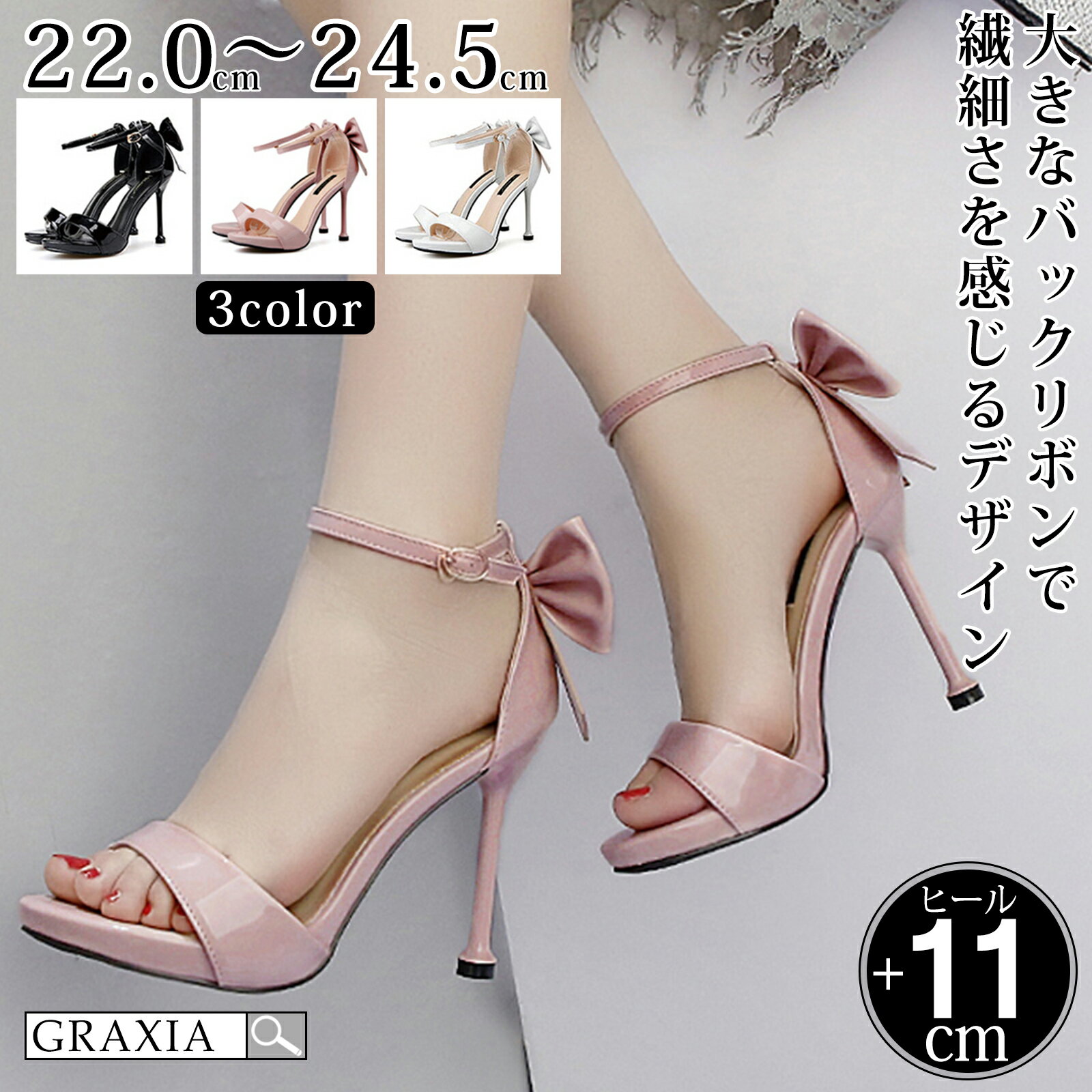 【楽天イーグルス感謝祭×5倍ポイントアップ】キャバヒール キャバ靴 ハイヒール リボン サンダル