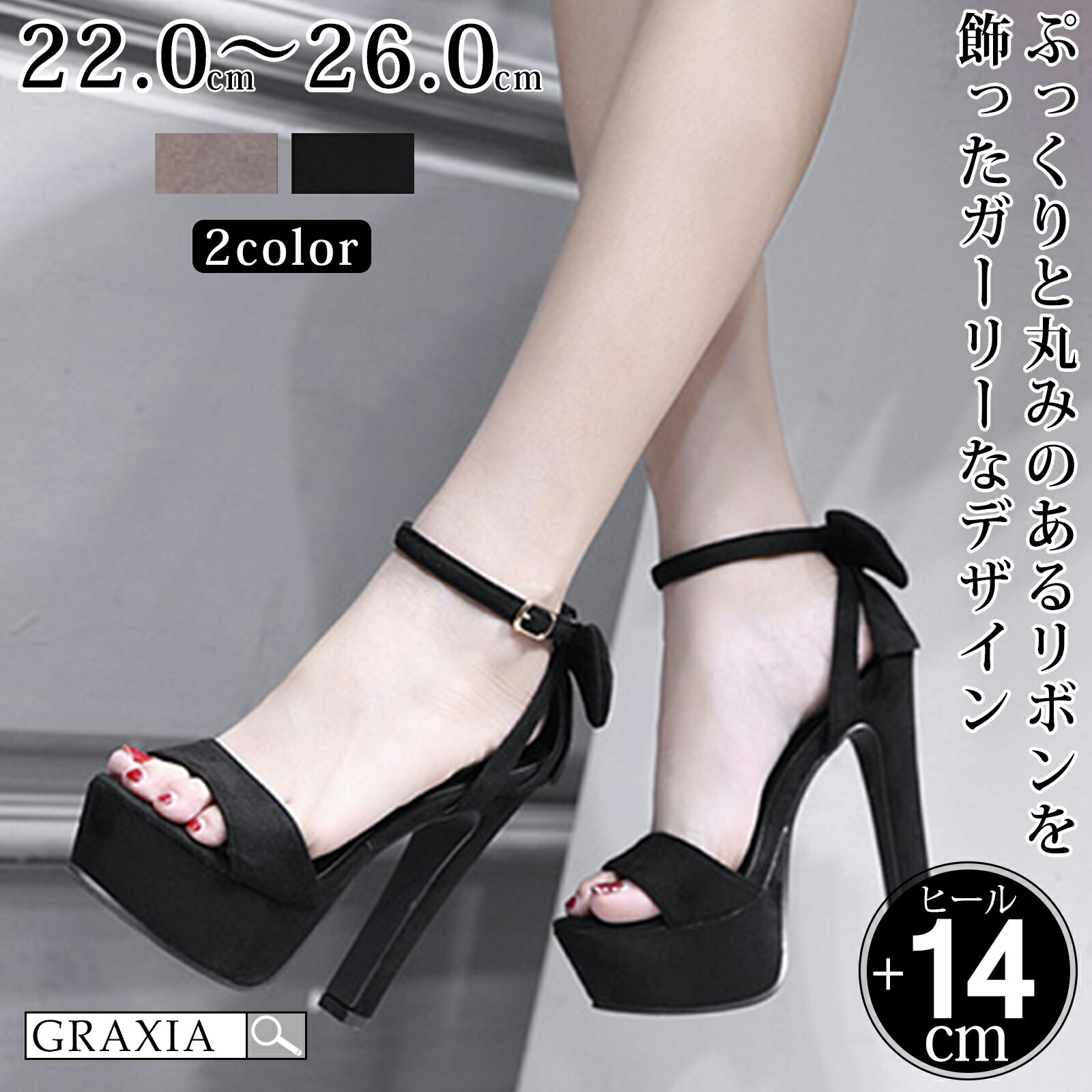 【楽天イーグルス感謝祭×5倍ポイントアップ】キャバヒール キャバ靴 ハイヒール 踵リボン 可愛い ストラップ