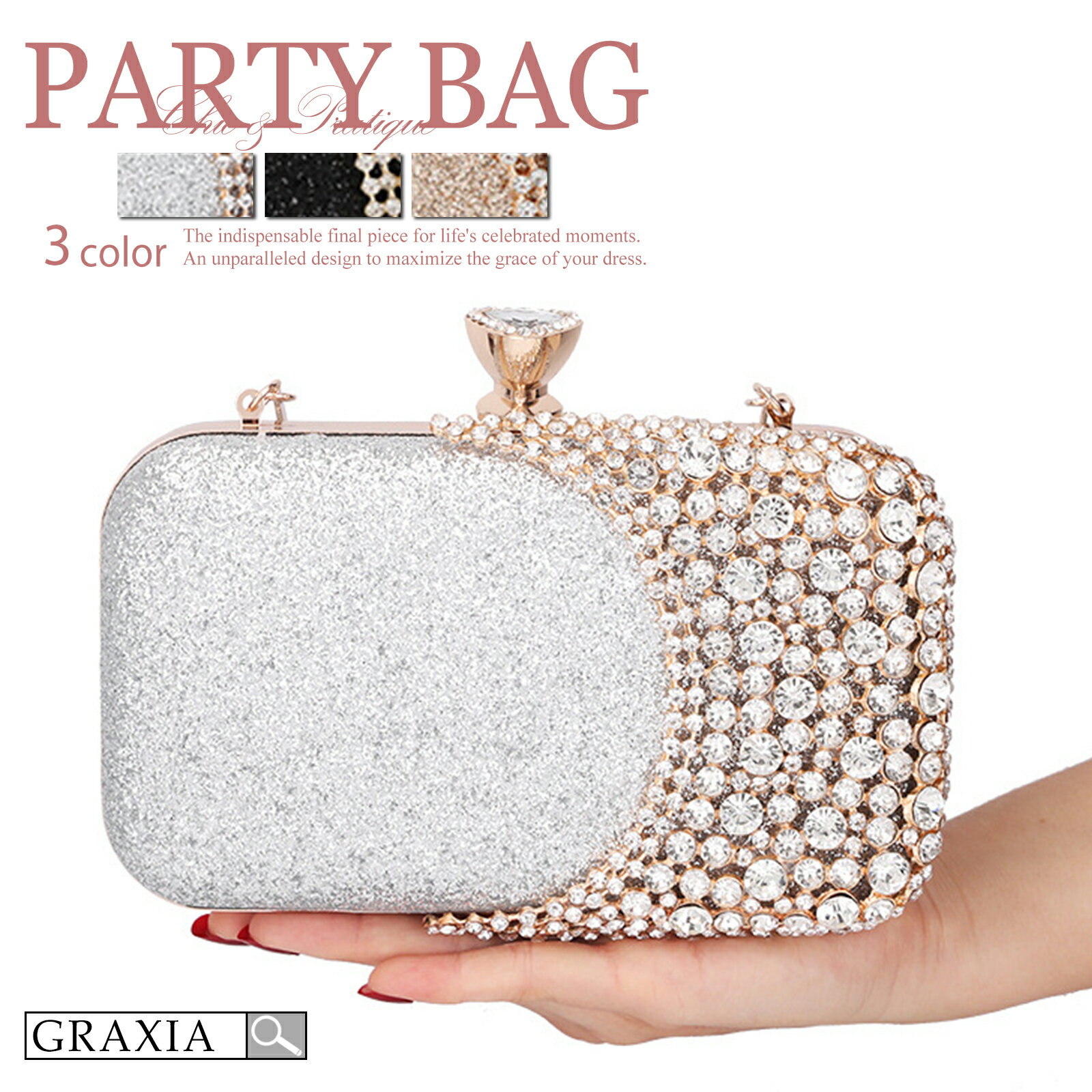 【楽天イーグルス感謝祭×5倍ポイントアップ】キャバ クラッチバッグ レディース パーティーバッグ 結婚式 二次会 お呼ばれ ストラップ ビジュー 3way グリッター ハンドル ストラップ ショルダーチェーン