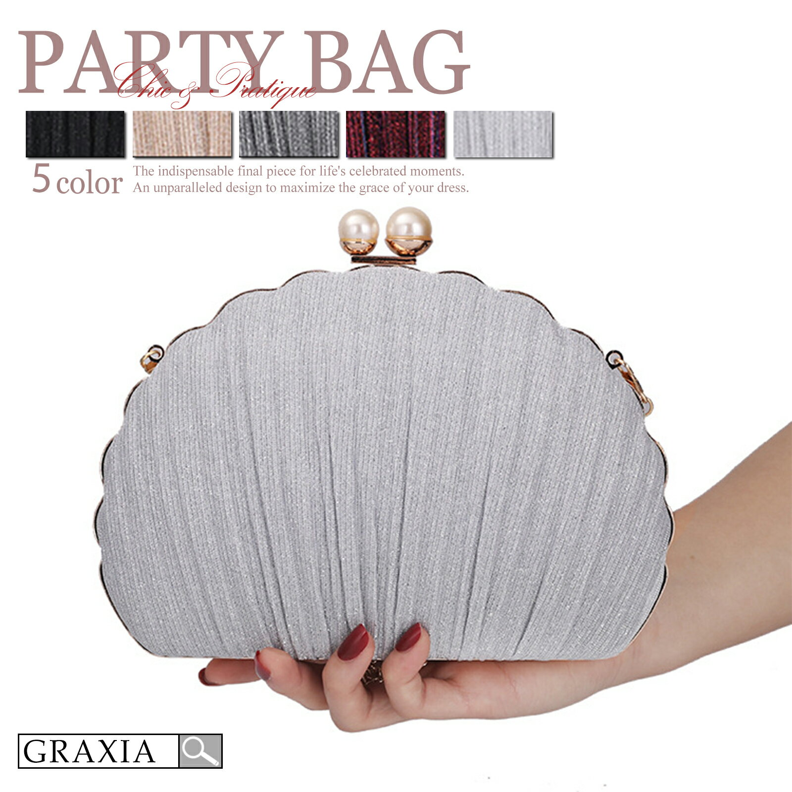 【楽天イーグルス感謝祭×5倍ポイントアップ】キャバ クラッチバッグ レディース パーティーバッグ 結婚式 二次会 お呼ばれ シェル パール ラメ