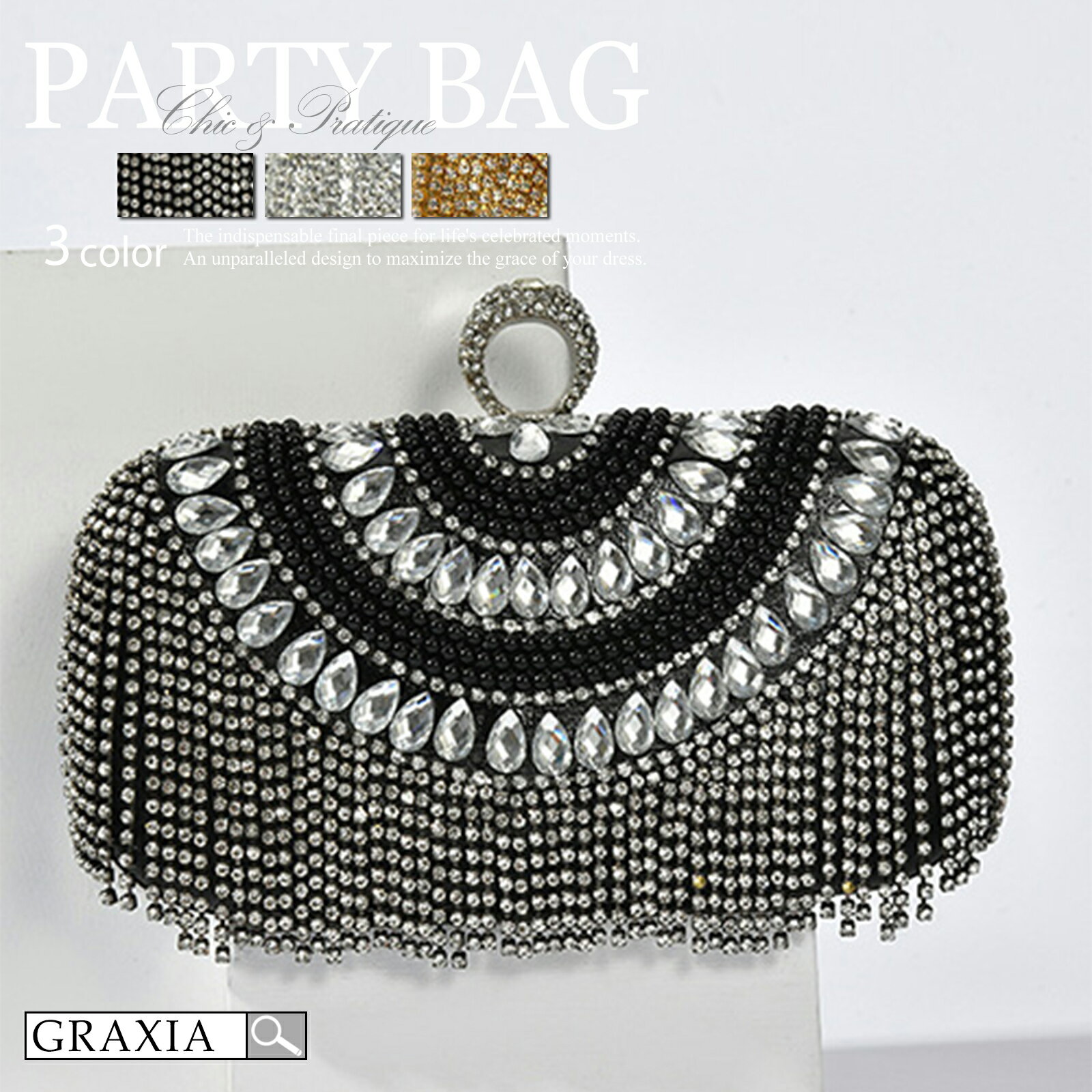 【楽天イーグルス感謝祭×5倍ポイントアップ】キャバ クラッチバッグ レディース パーティーバッグ 結婚式 二次会 お呼ばれ ビジュー フリンジ 3way