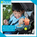 brica ブリカ イージースナック＆ドリンクホルダー　ダイヤルを回すだけの簡単着脱！　お出掛けを快適にします！