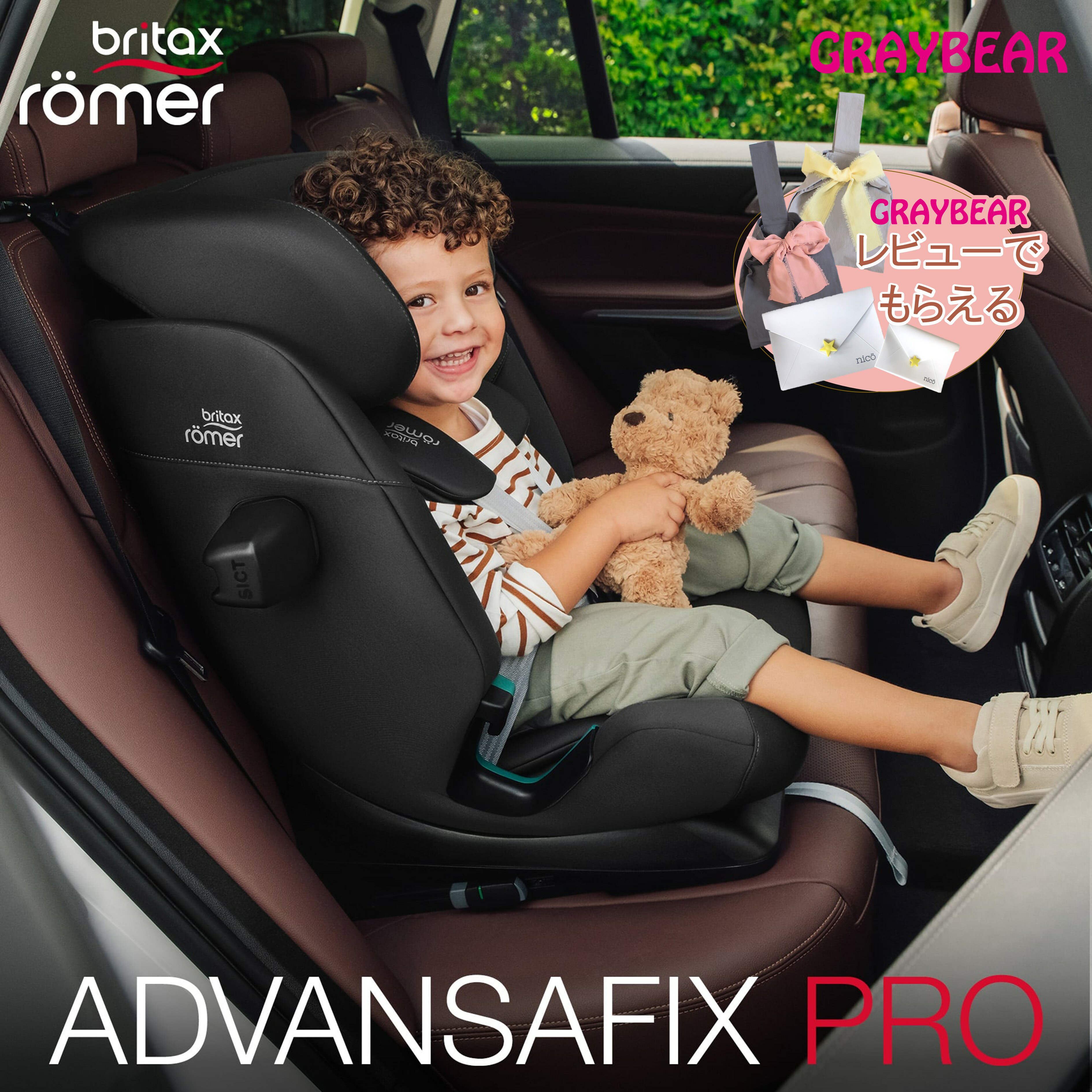 ڥΥ٥ƥ館롪Britax ADVANSAFIX ֥꥿å ɥХ󥶥եå ץ 4ǯݾ 㥤ɥ 15...