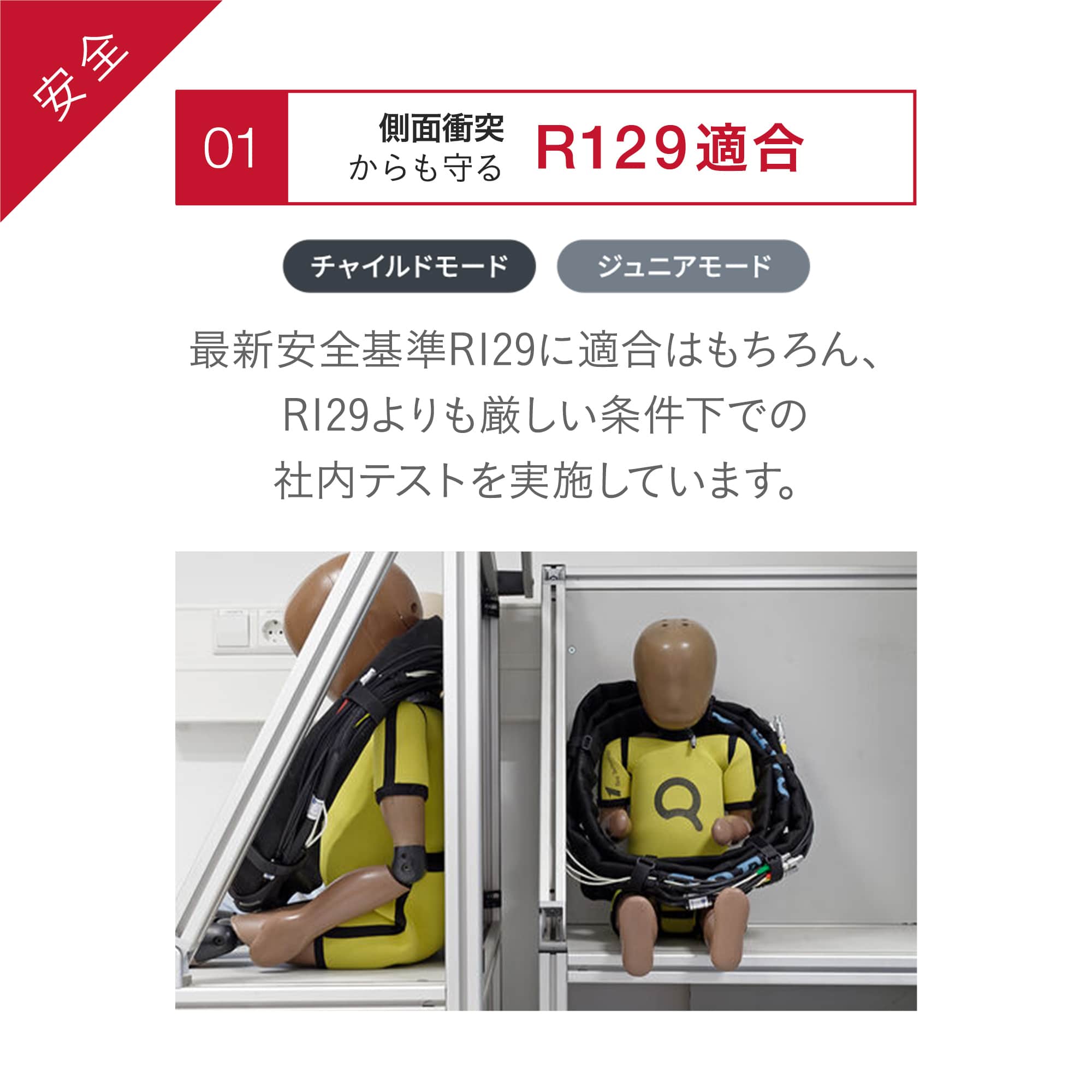 【ノベルティもらえる！】Britax ADVANSAFIX ブリタックス アドバンザフィックス ...
