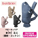 BABYBJORN xr[rmini ~jifށFRbgj R Ԃ@V@1΁@Ђ xr[LA