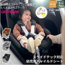 【歯固め・ストラップ ノベルティ付き】MaxiCosi PEARL360 PROマキシコシ パール スリーシックスティー プロベビーシートR129/03適合メー...