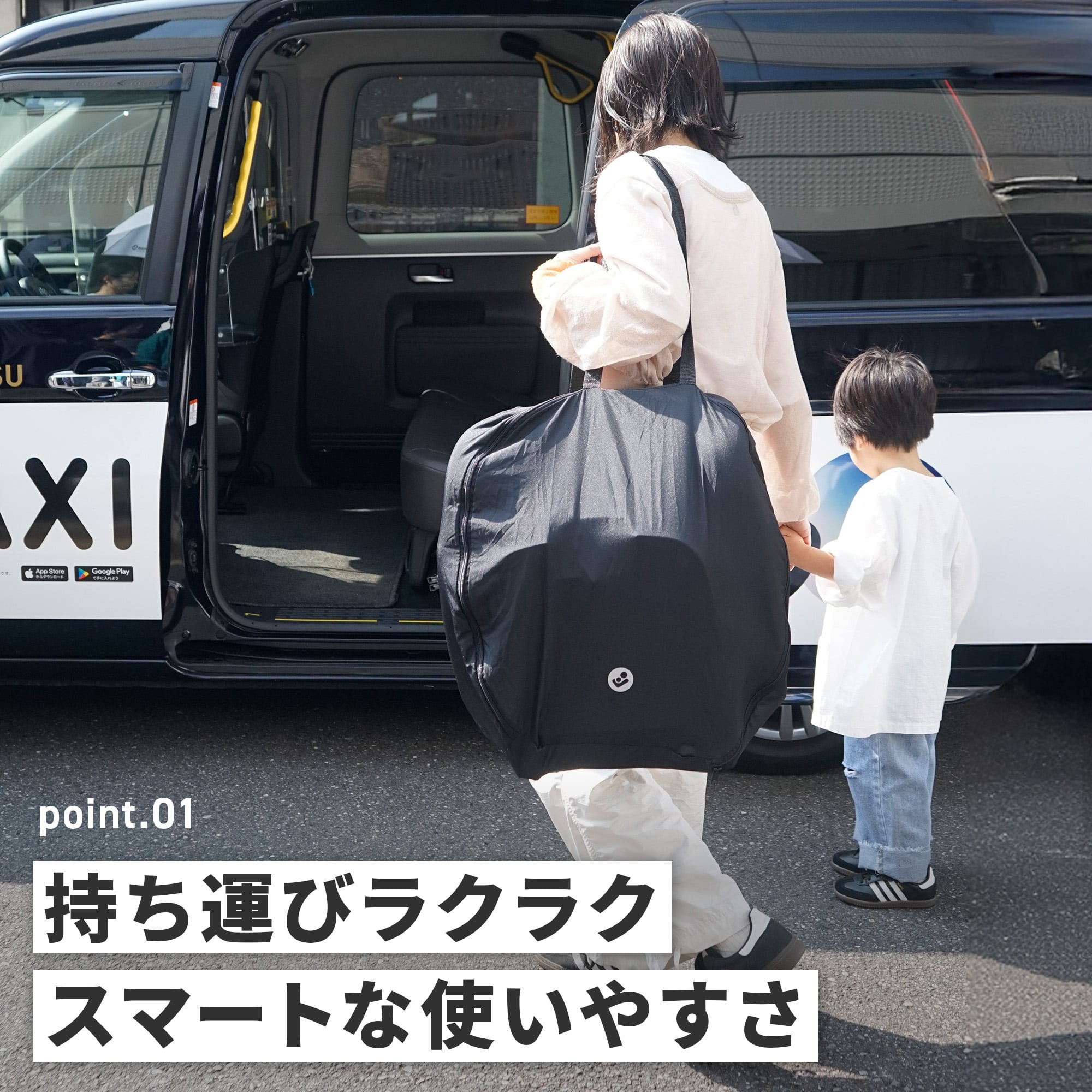 【ノベルティもらえる！】2025最新モデル マキシコシ ノマドXLプラス 持ち運べる 軽量 コンパクト 折りたたみ チャイルドシート MaxiCosi Nomad XL Plus 4年保証 対象身長76cmから150cm 15ヵ月から12歳 カーシート ISOFIX固定 R129 カーシェア レンタカー タクシー 3