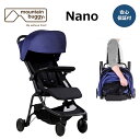 ベビーカー nano travel stroller マウンテンバギー ナノ 【3色あり】 mountain buggy