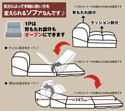 ローソファーローソファソファソファーフロアソファフロアソファー2人掛け3人掛け2人掛けリクライニング10P05Sep15【トリノ】【dzs】【ドリス】