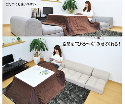 ローソファーローソファソファソファーフロアソファフロアソファー2人掛け3人掛け2人掛けリクライニング10P05Sep15【トリノ】【dzs】【ドリス】