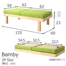 スツール北欧ベンチボックスローソファーソファソファーフロアソファ2人掛け2人用北欧【楽天最安値挑戦中】10P05Sep15【バンビ—2P】【dzs】【ドリス】