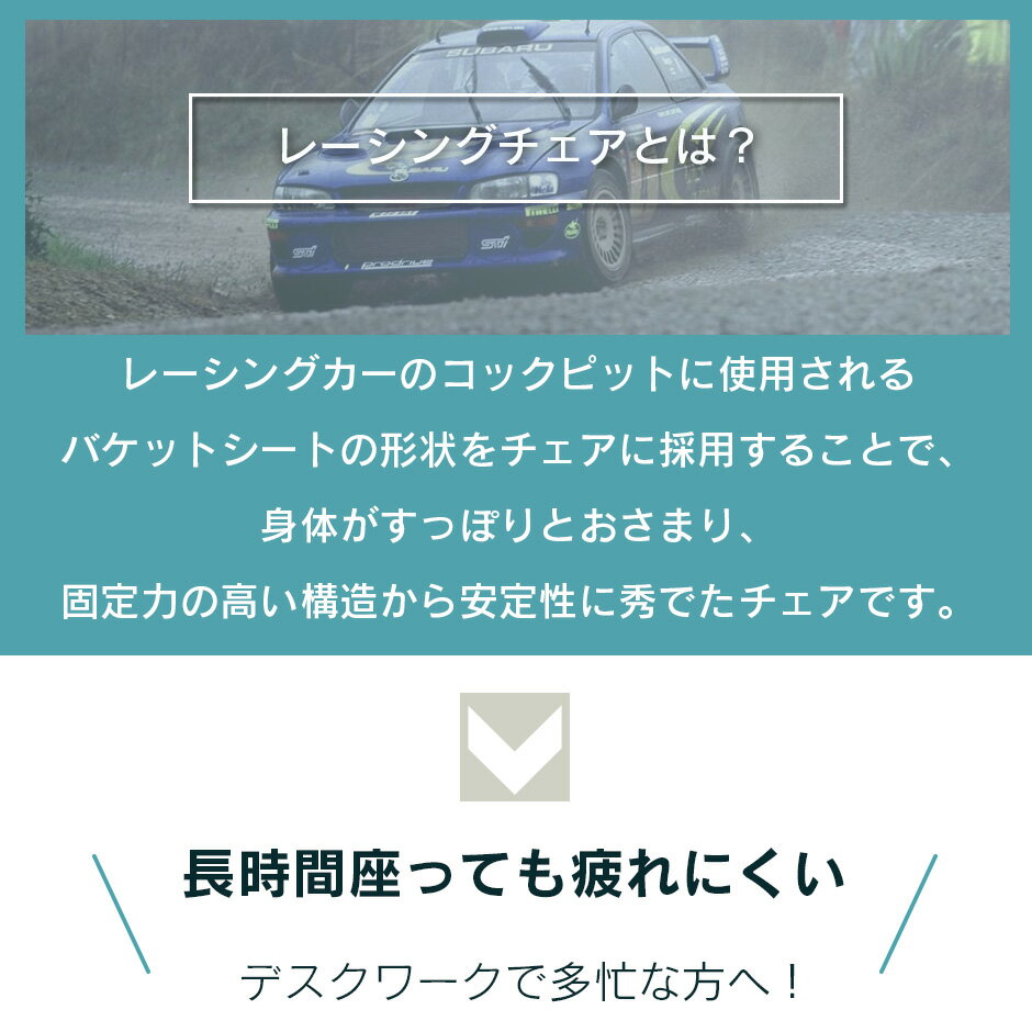 ゲーミングチェア オフィスチェア リクライニングチェア フットレスト付き ハイバック アームレスト デスクチェア ビジネスチェア 可動 肘付き ヘッドレスト パソコンチェアー レザー 在宅勤務 テレワーク おしゃれ 一人暮らし 腰 アリーゴ ドリス 送料無料