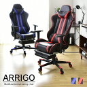 レーシングチェア リクライニングチェア オフィスチェア 収納式オットマン オットマン一体型 バケットシート クッション付 ソフトレザー フットレスト ロック機能 パソコンチェア 椅子 事務 キャスター付 北欧 モダン おしゃれ コンパクト スリム 傷防止 アリーゴ ドリス