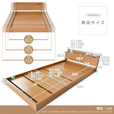ベッドフレーム シングル ベッド ローベッド フロアベッド シングルサイズ 棚・コンセント付き シングルサイズ NEWアトラスS KIC ドリス