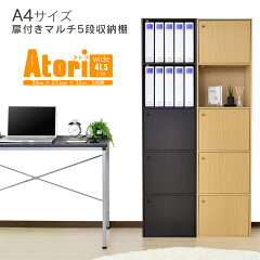 https://thumbnail.image.rakuten.co.jp/@0_mall/grazia-doris/cabinet/02154991/04779033/atori_wh_g.jpg