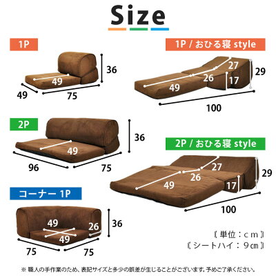 サイズ