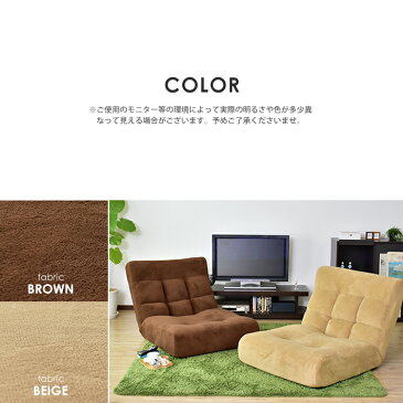 ソファ 座椅子 ポケットコイル ソファー フロアソファ 二人掛けソファ リクライニング ソファ二人掛け ローソファ リクライニングソファ 母の日 父の日 ヌイ KIC