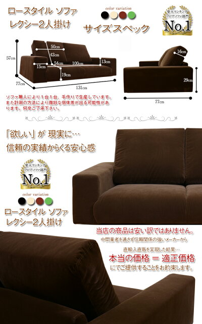 【クーポンで1,000円OFF】3/419時〜3/92時までローソファローソファーソファーソファ2人掛け2人用こたつこたつ用ロータイプフロアソファー【レクシー2PFAB】【dzs】【ドリス】