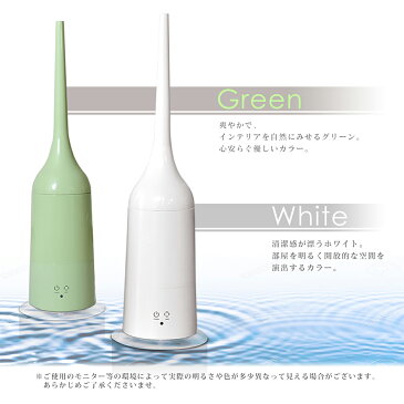 【楽天スーパーSALE★クーポン20%OFF】12/4 20時-24時 加湿器 おしゃれ 超音波式 アロマ ディフューザー 大容量 洋室8畳 木造和室5畳 潤い 節電 省エネ メーカー1年保証 モイスチャー