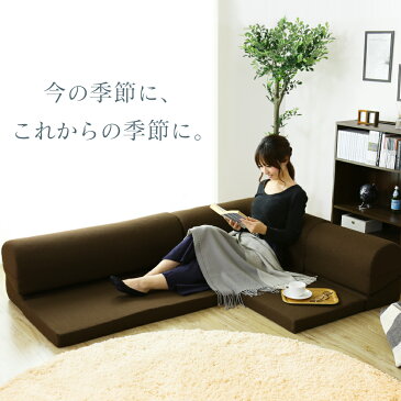 ソファ ソファー ローソファ l字ソファ ソファベッド sofa low-sofa 2人掛け 3人掛け フロアソファ フロアソファー コーナー ローソファー コーナーソファ コーナーソファー ファブリックローソファ こたつ用 ソファーベッド 【コロン】