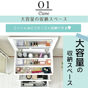 【9/6限定 クーポン20%オフ】【送料無料 (一部地域除く)】 ドレッサー メイクボックス コスメボックス デスク ワゴン 収納 鏡台 化粧台 ロータイプ 鏡付き キャスター付き 木製 姫系 コンパクト 大容量 かわいい おしゃれ シスネ 新生活応援