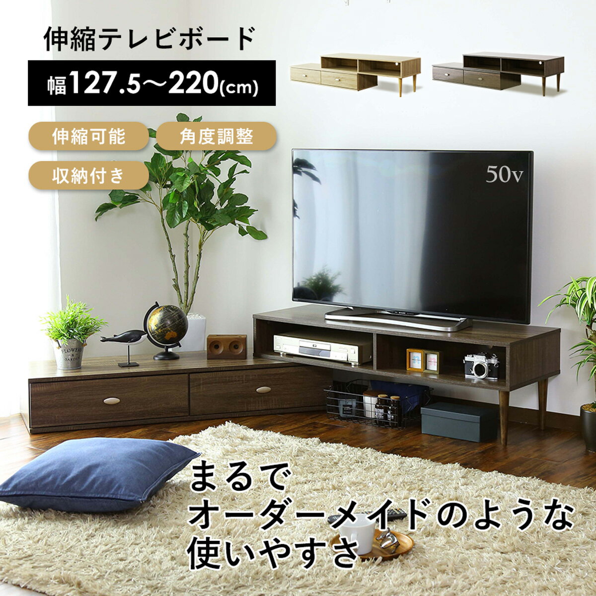 【10％OFFクーポン★5/18 0時～5/19 24時】 テレビ台 ローボード コーナー 伸縮 テレビラック テレビボード 収納 棚 TV台 TVラック 収納 TVボード 木製 ロータイプ 32インチ 42インチ 50インチ AVボード AVラック エルナ120