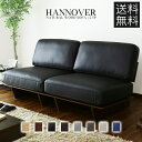 開梱設置 ソファー 2.5人掛け 木製 ローソファー ローソファ フロアソファー フロアソファ クッションソファー クッションソファ ハイバック フロアソファ 3人用 ロータイプ 三人掛け 肘置き幅160cm 高級デザイナーズ おしゃれ 北欧 モダン おしゃれ ハノーヴァー2.5P ドリス