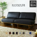 開梱設置 ソファー 3人掛け 木製 ローソファー ローソファ フロアソファー フロアソファ クッションソファー クッションソファ ハイバック フロアソファ 3人用 ロータイプ 三人掛け 肘置き幅180cm 高級デザイナーズ おしゃれ 北欧 モダン おしゃれ ハノーヴァー3P ドリス