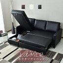 ソファー 3人掛け 幅185 収納付き フットレスト付き コーナーソファ ソファ カウチソファ ハイバック ソファセット 三人掛け ローソファ ローソファー ローソファ フロアソファー フロアソファ クッションソファー クッションソファ 北欧 モダン おしゃれ ラメール ドリス