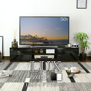 【クーポン10%off 25日00時-26日24時】 テレビ台 ローボード TVボード 省スペース キャビネット 収納棚 ラック テレビラック リビング収納 木製 幅150cm テレビボード テレビラック ローボード TVボード 省スペース キャビネット 収納 モダン ルクス150 ドリス