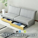 ソファベッド リクライニング ソファーベッド ソファー 2人掛け ソファ 二人掛け ローソファ ローソファー I字 ベンチソファ リクライニングソファー 北欧 ...