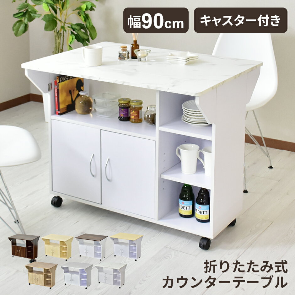 楽天市場】キッチン 作業台(カラーシルバー)の通販 楽天市場】キッチン 作業台(カラーシルバー)の通販