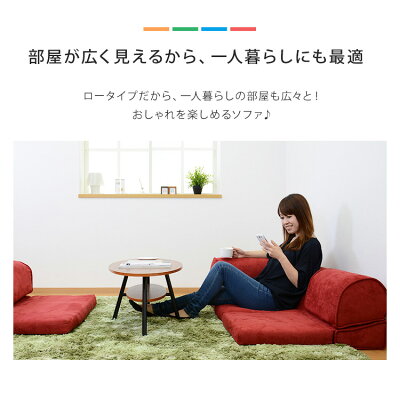 ひとり暮らしにも