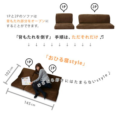 お昼寝スタイル