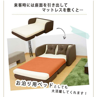 ★20%OFFクーポン配布中!★ソファーベッドソファベッドローソファーベッド折りたたみセミダブル2人掛けソファーソファローソファフロアソファー2人掛けこたつクッション付き【楽天最安値挑戦中】【リーヴル】【KIC】【ドリス】
