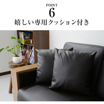 クッション付き