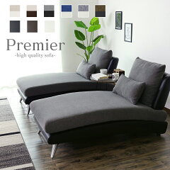 https://thumbnail.image.rakuten.co.jp/@0_mall/grazia-doris/cabinet/02154991/samune/sofa/premier_co_sa01_g.jpg