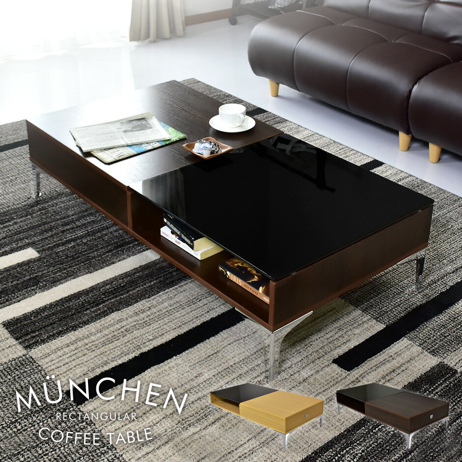 【クーポン10%off 22日00時〜25日24時】 テーブル ローテーブル ロータイプ ロースタイル 引き出し 引出付き 収納付き 強化ガラス 収納 棚付き ...