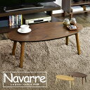 センターテーブル テーブル 折りた